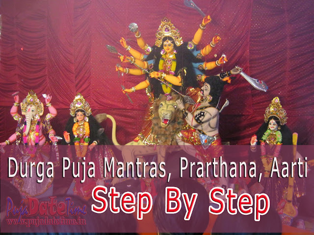  Durga Puja  Mantras, Prarthana, Aarti 