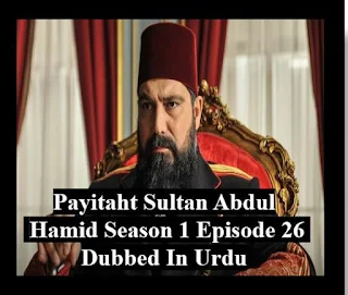 Payitaht sultan Abdul Hamid season 1 dubbed in urdu episode 26