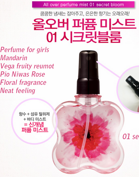 THEFACESHOP - All over perfume