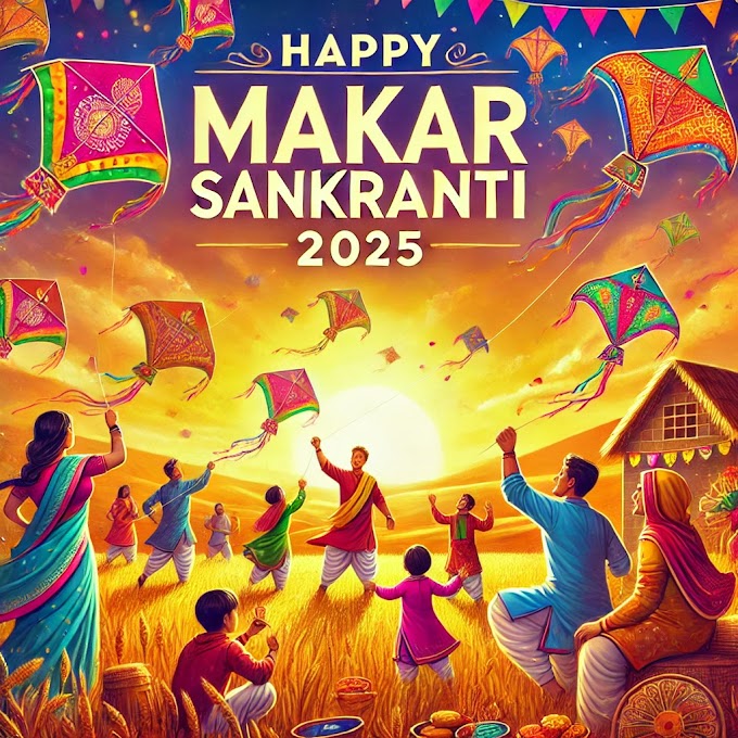 Happy Makar Sankranti 2025 Wishes, Shayari, and Quotes in Hindi