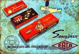 ΕΒΓΑ