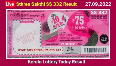 Kerala Lottery Today Result 27.9.2022 Sthree Sakthi SS 332