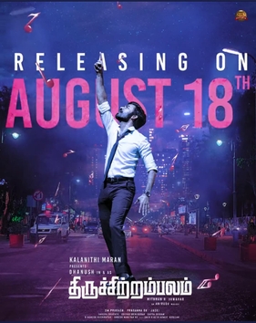 Dhanush, Nithya Menen, Raashi Khanna Tamil Movie 2022 Thiruchitrambalam tamil movie 2022 Poster, release date