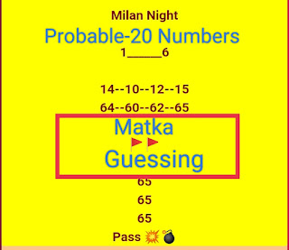 Satta matka Probable 20, satta matka guessing number, satta matka lucky numbers