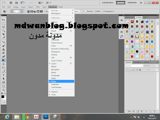  استايلات للفوتوشوب  styles for photo shop