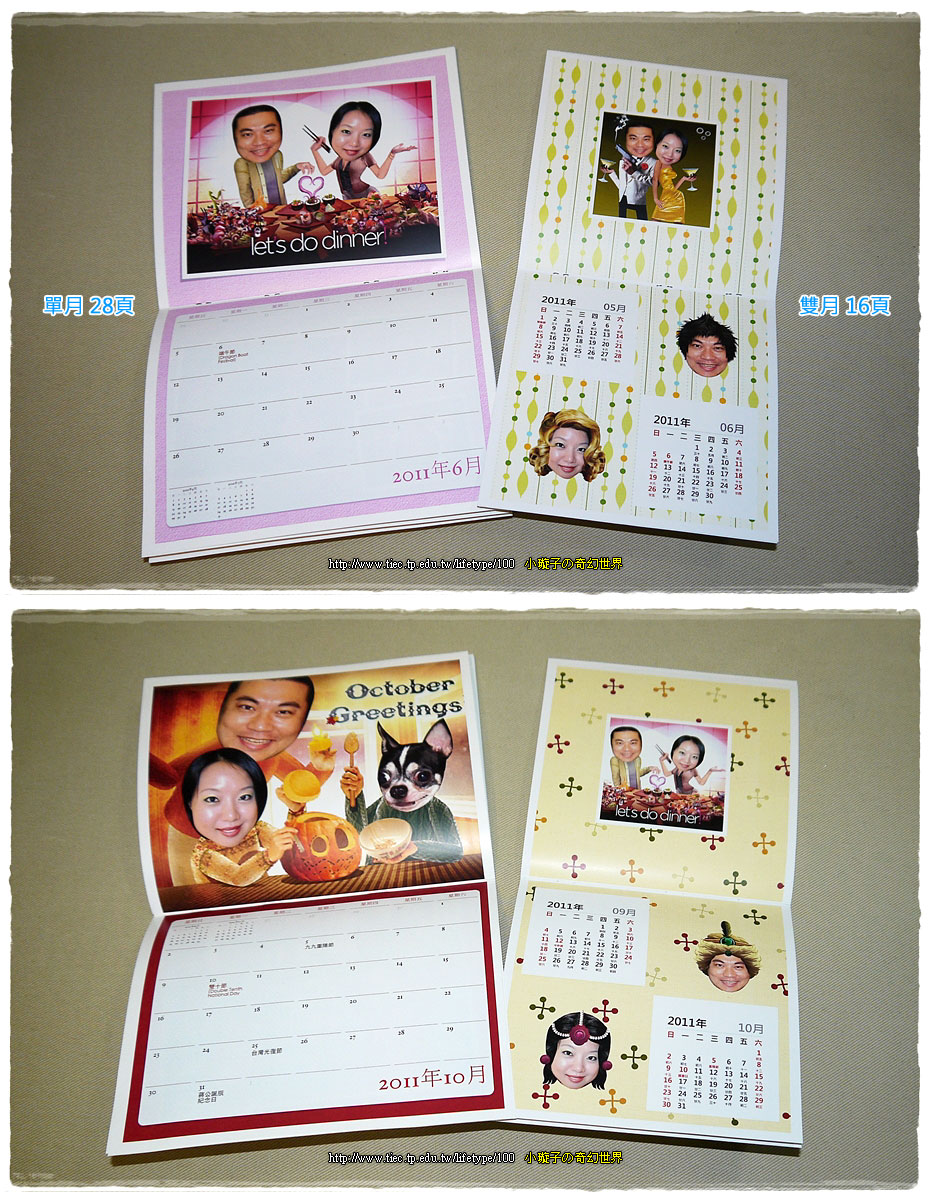 2011calendar09.jpg