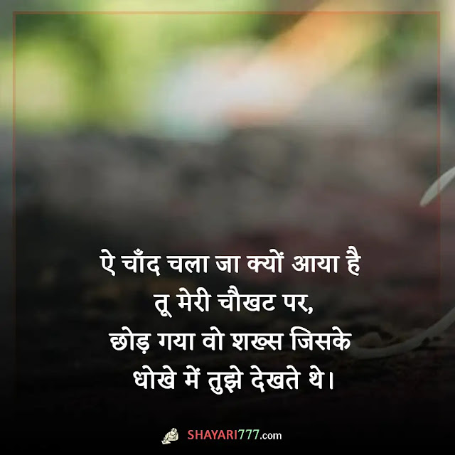 good shayari in hindi, दुनिया की सबसे बेस्ट शायरी, खूबसूरत गुड मॉर्निंग शायरी, दोस्त गुड मॉर्निंग शायरी, गुड मॉर्निंग शायरी, दर्द भरी गुड मॉर्निंग शायरी, प्यार भरी गुड मॉर्निंग शायरी संस, फनी गुड मॉर्निंग शायरी, बेहतरीन गुड मॉर्निंग शायरी, प्यार भरी गुड मॉर्निंग शायरी english