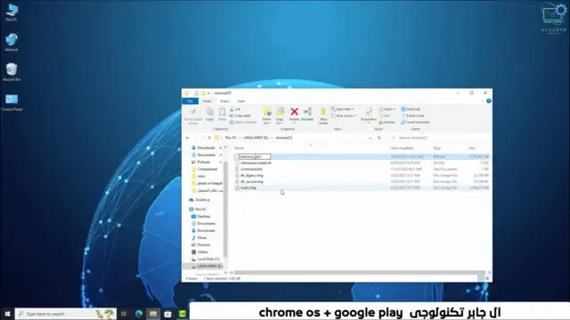 تحميل google play على نظام التشغيل chrome os حصريا 2023