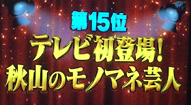 内村てらす