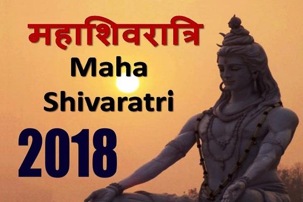 Maha Shivratri 2018 Images Wallpapers Greetings Cards Pictures Status Message Quotes 