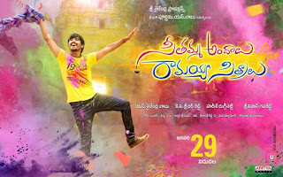 Seethamma Andalu Ramayya Sitralu Release Wallpapers