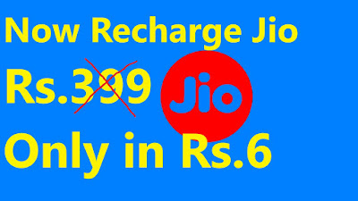 jio Rs.399 free Recharge