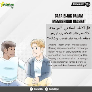 CARA BIJAK DALAM MEMBERIKAN NASEHAT