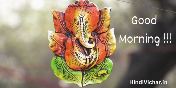 Hindu God Ganesha Ji Images