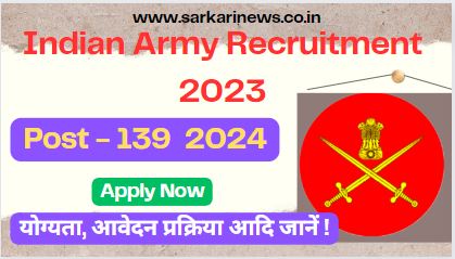 Indian Army Recruitment 2023 Apply For TGC-139 July 2024