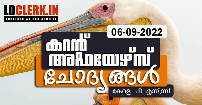 LD Clerk | Daily Current Affairs | Malayalam | 06 September  2022