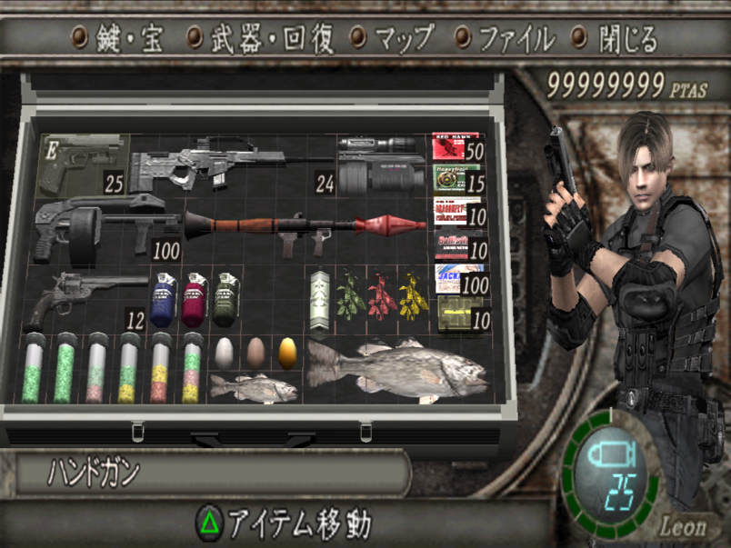 野暮のぐらの野暮日記 バイオハザード4 Ps2 セーブデータ 改訂版 野暮のぐらの野暮日記 バイオハザード4 Ps2 セーブデータ 改訂版