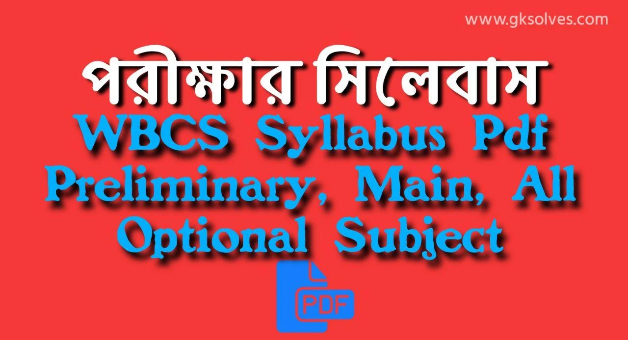 WBCS Syllabus 2021 Pdf: Download WBCS Syllabus Pdf Preliminary, Main, All Optional Subject