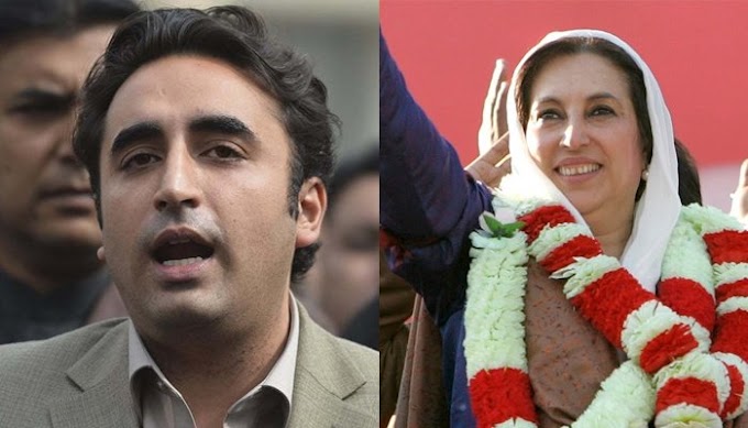  In what words did Bilawal Bhutto recollect Shaheed Benazir Bhutto? 