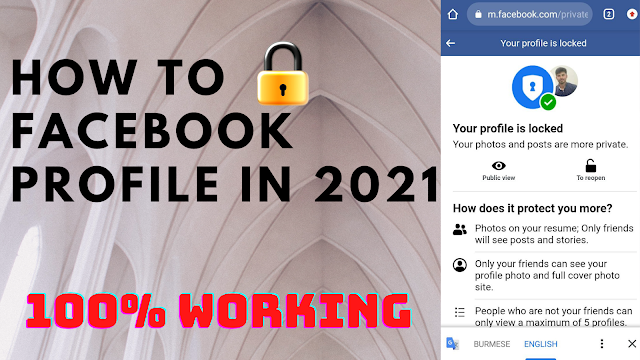 lock your Facebook profile