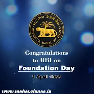 RBI Foundation Day