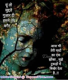 kasme-waade-love-shayari