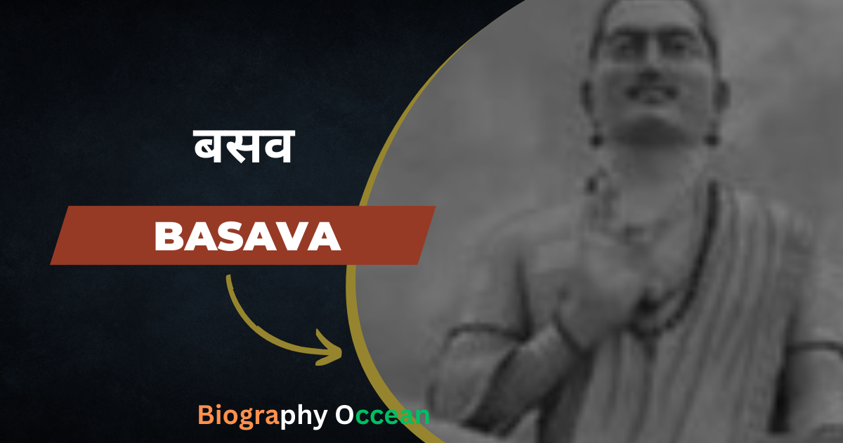 बसव की जीवनी, इतिहास | Basava Biography In Hindi | Biography Occean