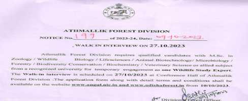 #CJOAlert Forest Dept Jobs Odisha