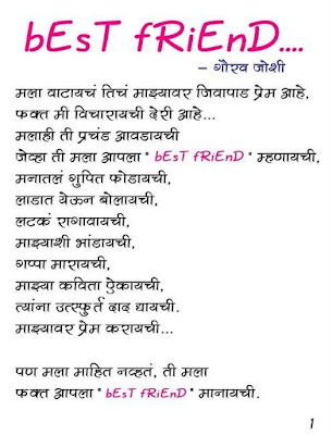 sad love poems in hindi. Apr 25, 05:49 AM; sad