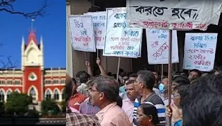 দিতেই হবে বকেয়া মহার্ঘ ভাতা: ডিএ মামলায় হাই কোর্টে বিক্ষোভ কর্মচারীদের, নিজের টেবিলে ফাইল তুলে নিলেন প্রধান বিচারপতি