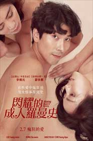 Thầy Giáo Và Người Đàn Ông Của Tôi - Master and Man (2019)