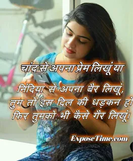 top-hindi-urdu-shayari-collection