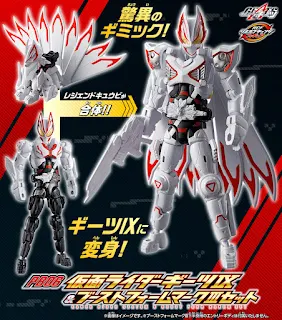 RCF PB06 Kamen Rider GeAts IX & Boost Form Mark III Set, Bandai
