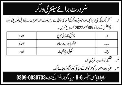 Cantonment Board CB Gujranwala Cantt Jobs 2022