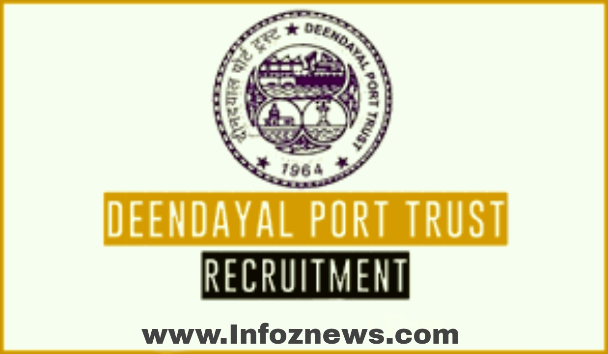 Deendayal Port Trust Recruitment 2021 – Apply Online for 07 Post  vacancy Out