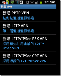 vpn