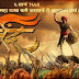 FARZAND Marathi Full Movie download 720p 