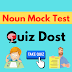 English Quiz || Noun Test - 1 || Spot the Error || For All Competitive Exams