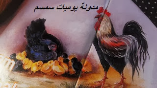 خطوه خطوه تعلم رسم الديك ومعه الدجاجه و الكتاكيت على القماش او الزجاج او الورق 