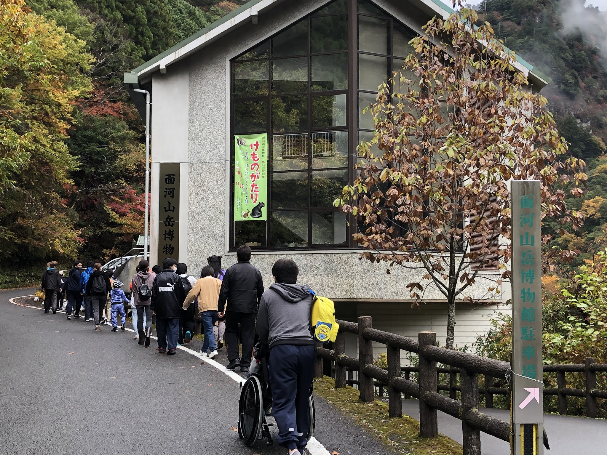 けものがたり けものがたり