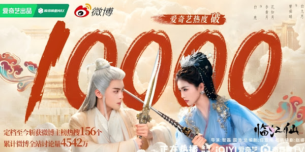 Feud Becomes First 2025 Drama to Hit 10K Heat Index on iQIYI, Yu Zheng Responds to Controversy