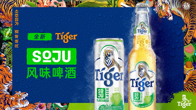 Tiger Soju Flavoured Lager KV