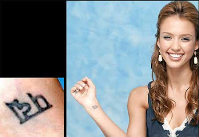 Jessica Alba Tattoo