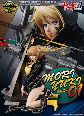 Yuki Mori per la linea Yamato Girls Collection Advent Nose Art della Megahouse