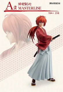 Ichiban Kuji Rurouni Kenshin: Meiji Swordsman Romantic Story, Bandai