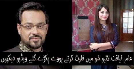 aamir liaquat hussain, sandals, scandals, aamir liaquat hussain flurt with , 