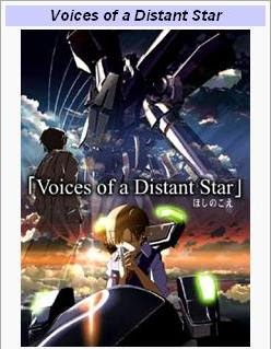ProgamerOtaku Blog: Voice Of The Distant Star