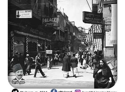   شارع الموسكي مع  شارع بورسعيد  القاهره عام 1931م