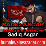 http://www.humaliwalayazadar.com/2017/10/sadiq-asgar-nohay-2018.html