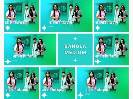 Bangla Medium TV Serial